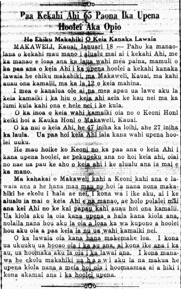 Paa Kekahi Ahi 65 Paona Ika Upena Hoolei Aka Opio