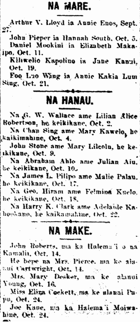 Na Mare. Na Hanau. Na Make.