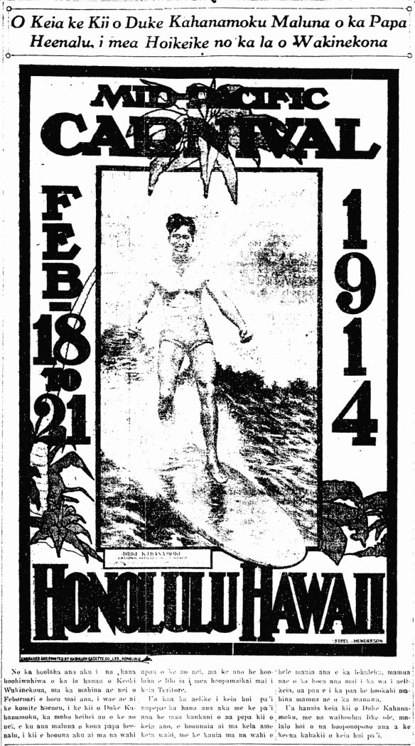 Kuokoa_10_3_1913_5 O Keia ke Kii o Duke Kahanamoku Maluna o ka Papa Heenalu, i mea Hoikeike no ka la o Wakinekona