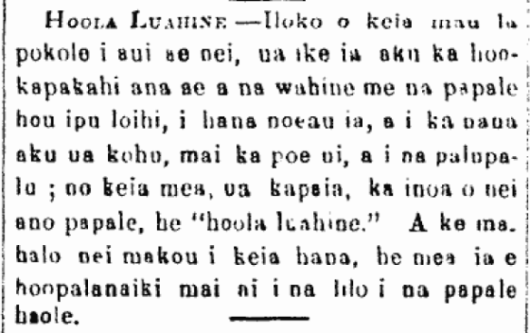 Kuokoa_12_4_1875_2 Hoola Luahine