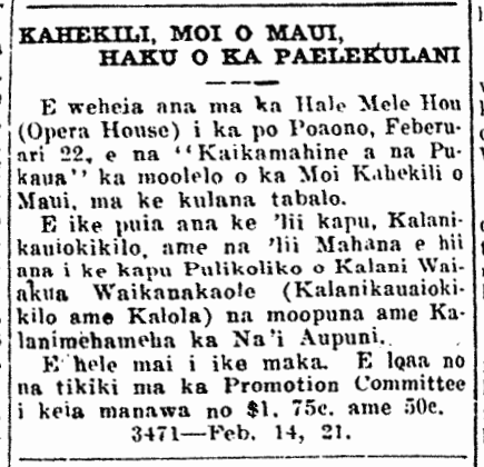 KAHEKILI, MOI O MAUI, HAKU O KA PAELEKULANI