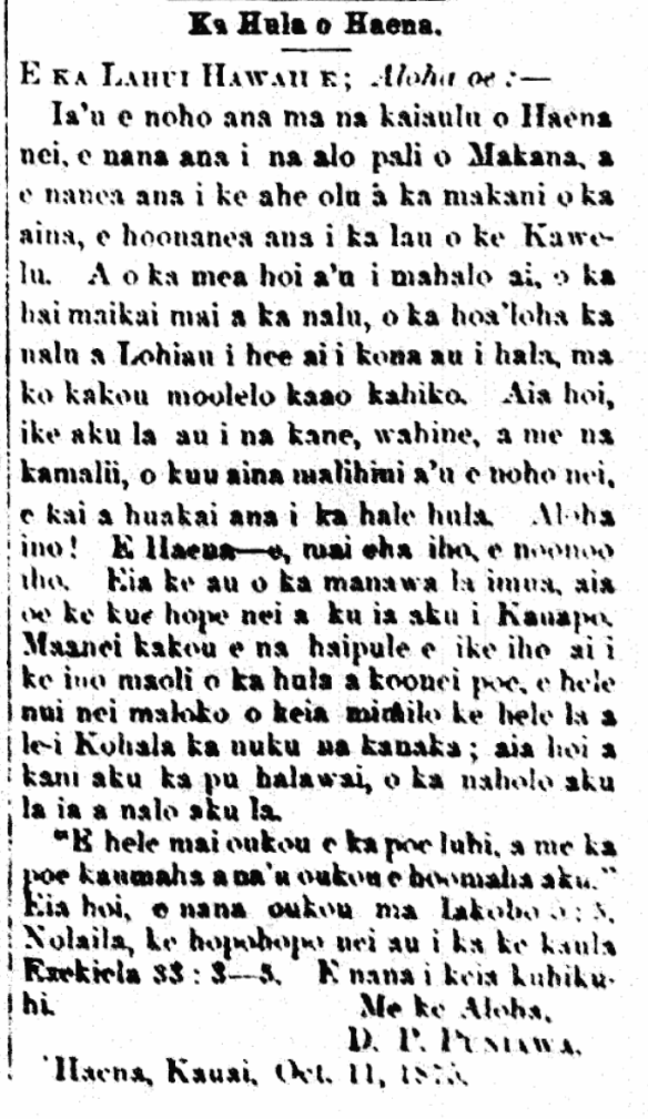 Ka Hula o Haena