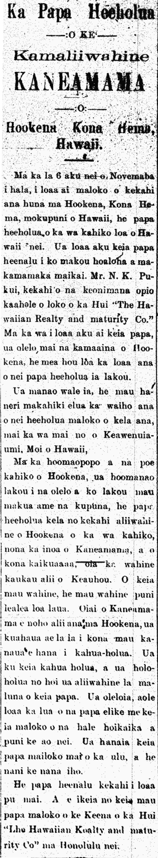 Na'iAupuni_12_6_1905_2 Ka Papa Heeholua