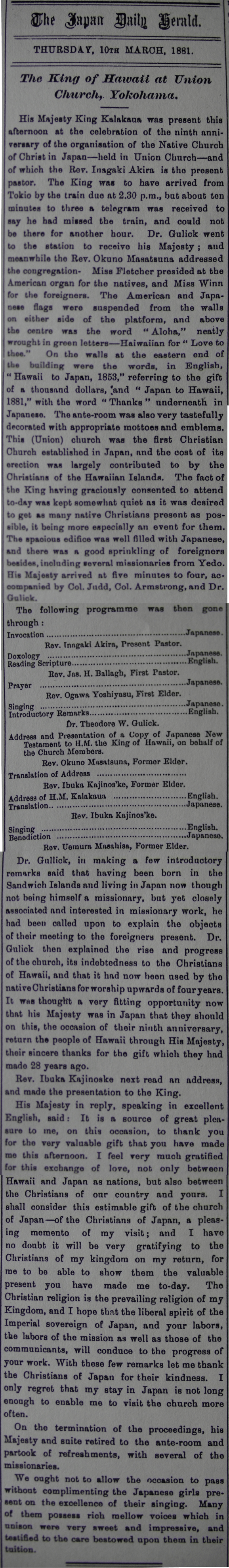 The King of Hawaii at Union Church, Yokohama.