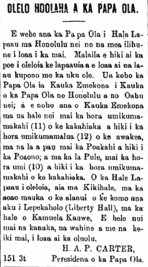 KHPA_11_20_1880_2 OLELO HOOLAHA A KA PAPA OLA.