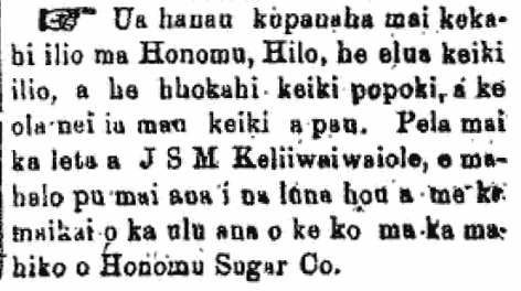 Ua hanau kupanaha mai...