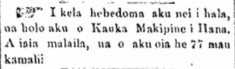 I kela hebedoma aku nei...