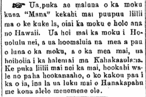 KHPA_1_8_1881_3 Ua puka ae maluna o ka moku kuna "Mana"...
