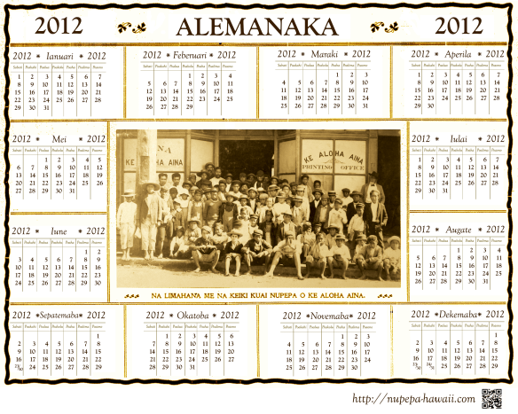 2012 ALEMANAKA 2012