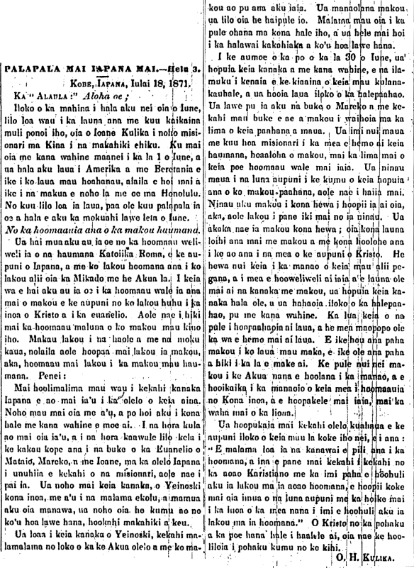 PALAPALA MAI IAPANA MAI.