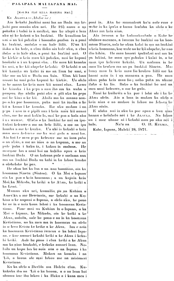 PALAPALA MAI IAPANA MAI.