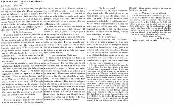 PALAPALA MAI IAPANA MAI.