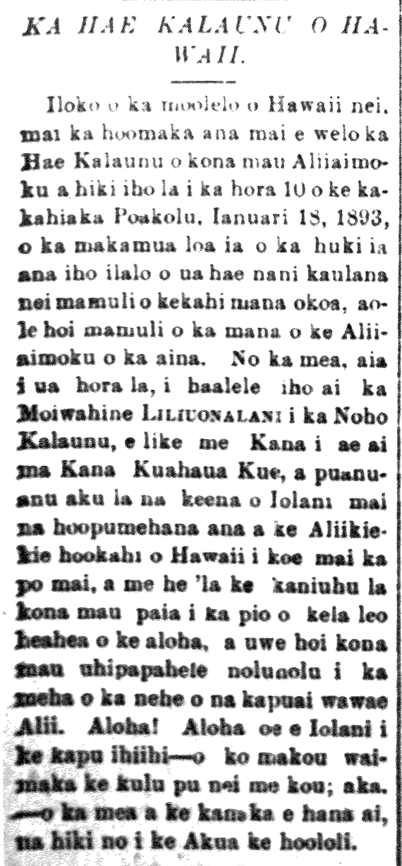 KA HAE KALAUNU O HAWAII.