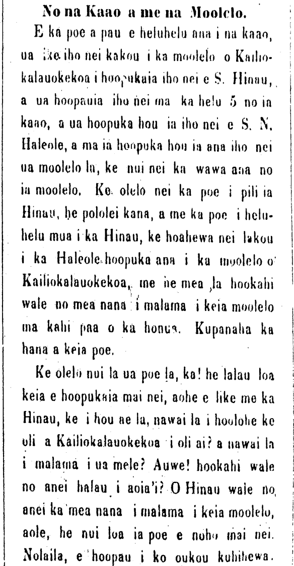 No na Kaao a me na Moolelo.