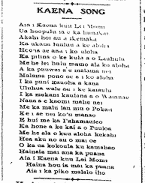 KAENA SONG
