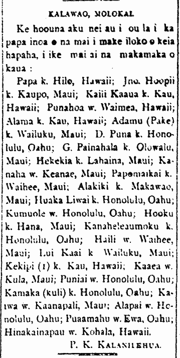 KALAWAO, MOLOKAI.