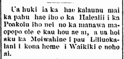 Ua huki ia ka hae kalaunu...