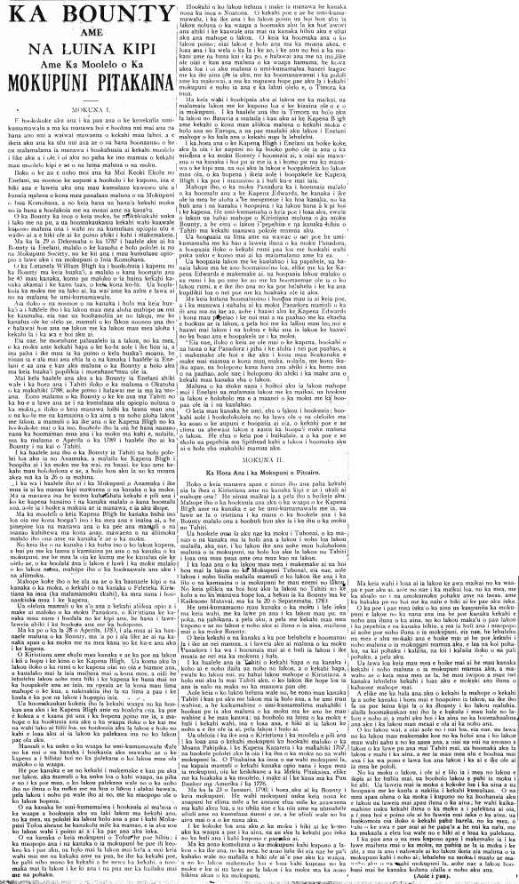KA BOUNTY AME NA LUINA KIPI Ame Ka Moolelo o Ka MOKUPUNI PITAKAINA