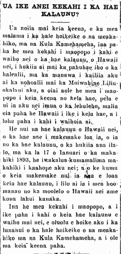 UA IKE ANEI KEKAHI I KA HAE KALAUNU?