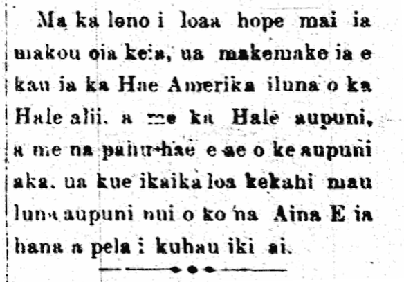 Ma ka lono i loaa hope...