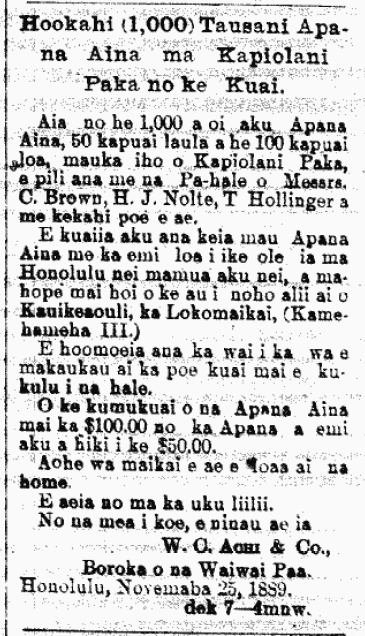 Hookahi (1,000) Tausani Apana Aina ma Kapiolani Paka no ke Kuai.