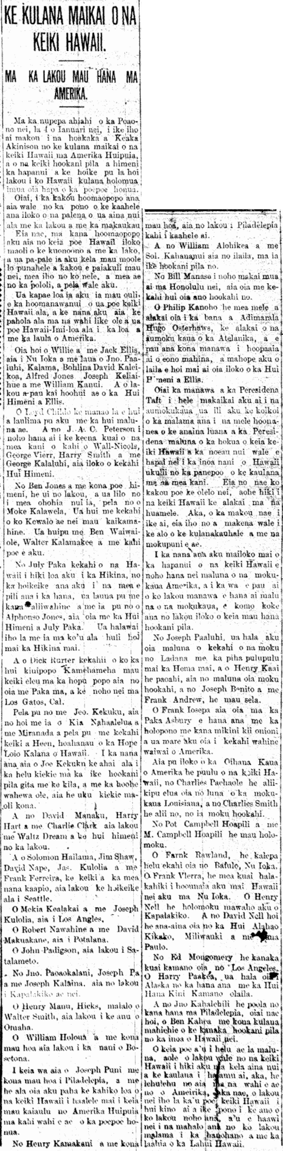 AlohaAina_1_11_1912_1 KE KULANA MAIKAI O NA KEIKI HAWAII.