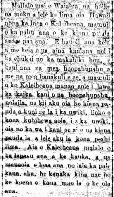 Mailalo mai o Waialua...