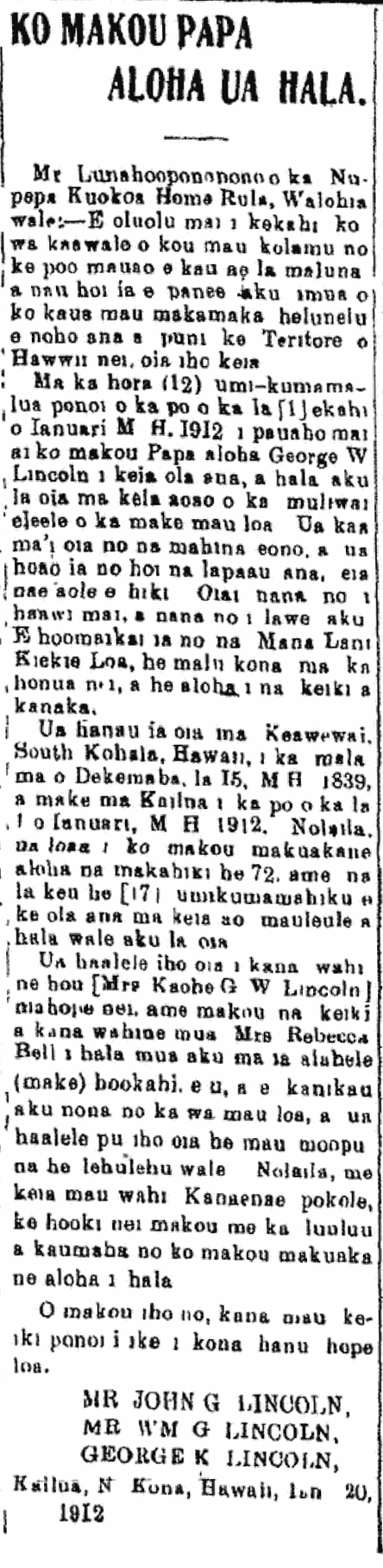 KHR_2_2_1912_2 KO MAKOU PAPA ALOHA UA HALA.