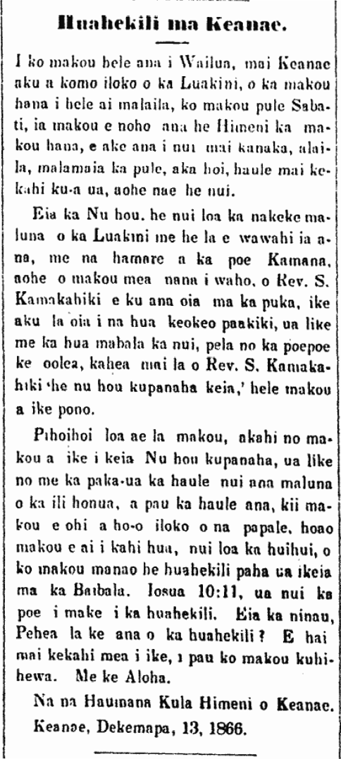 Huahekili ma Keanae