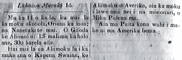 Lahaina Maraki 14.