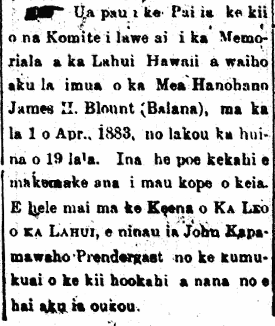 LOKL_4_25_1893_3 Ua pau i ke Pai ia...