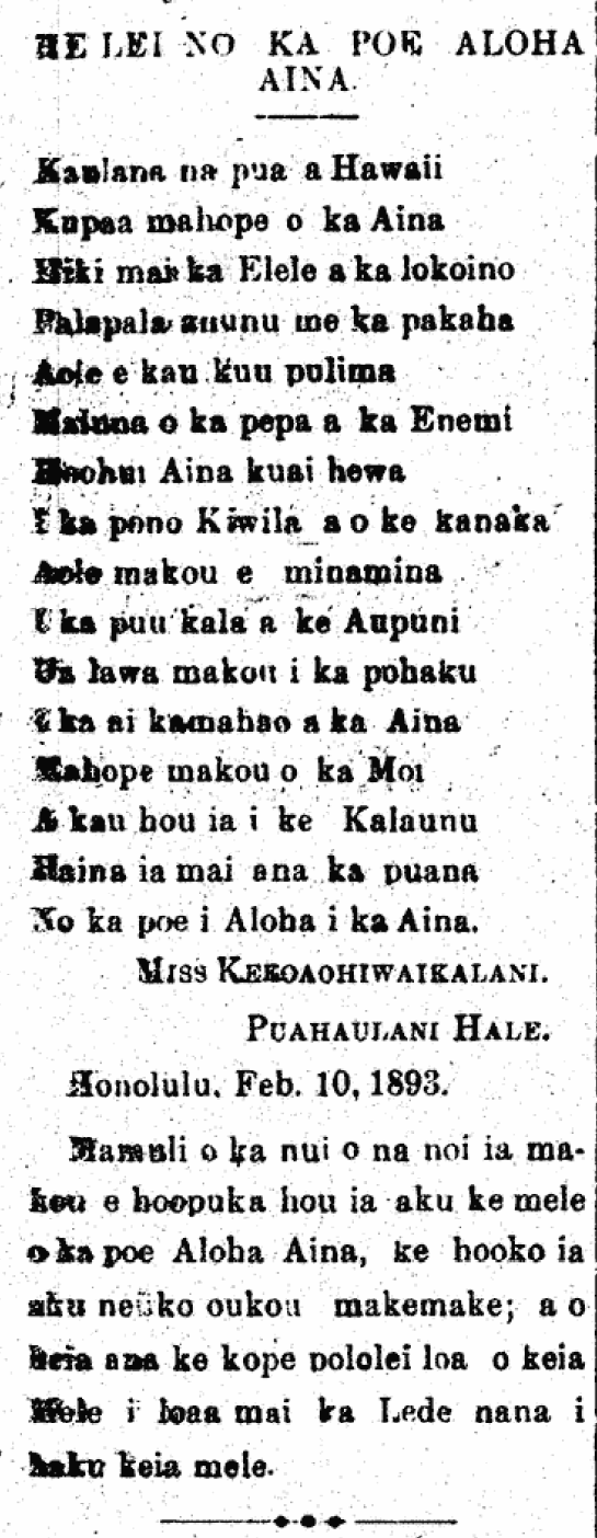 HE LEI NO KA POE ALOHA AINA.