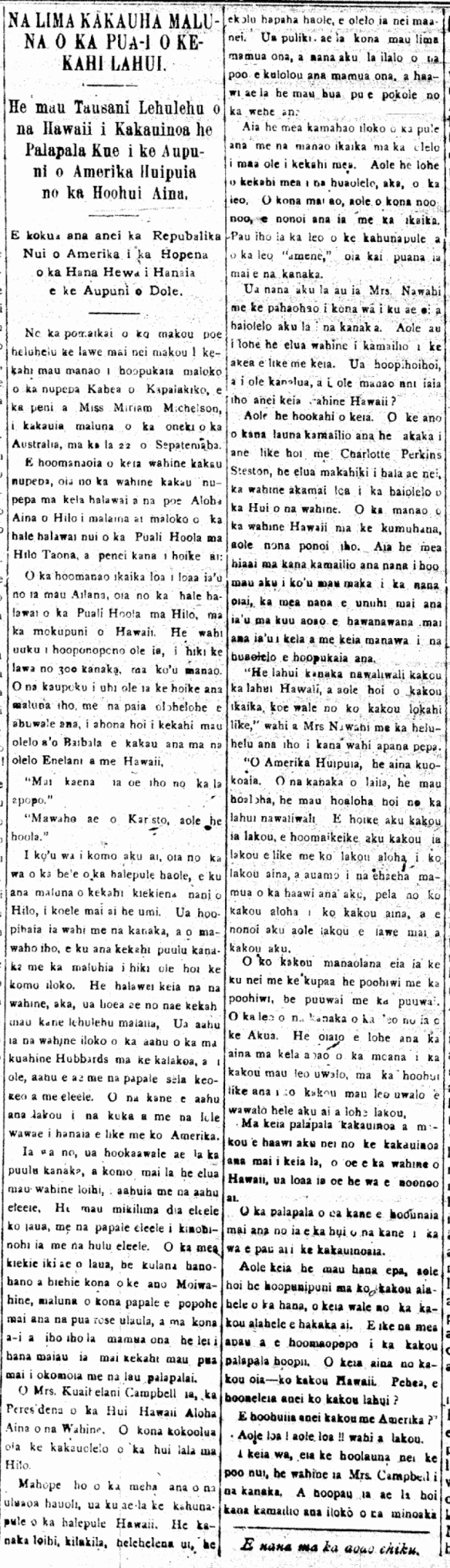 NA LIMA KAKAUHA MALUNA O KA PUA-I O KEKAHI LAHUI.