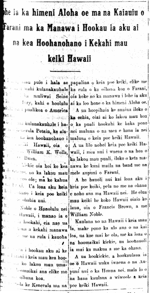 Lohe ia ka himeni Aloha oe ma na Kaiaulu o Farani ma ka Manawa i Hookau ia aku ai na kea Hoohanohano i Kekahi mau keiki Hawaii