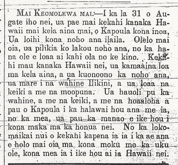 Mai Keomolewa mai...