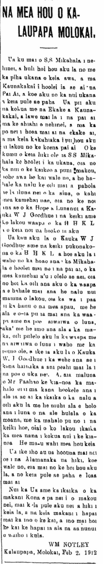 NA MEA HOU O KALAUPAPA MOLOKAI.