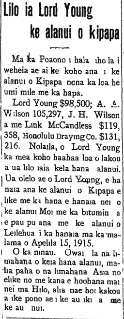 Lilo ia Lord Young ke alanui o kipapa