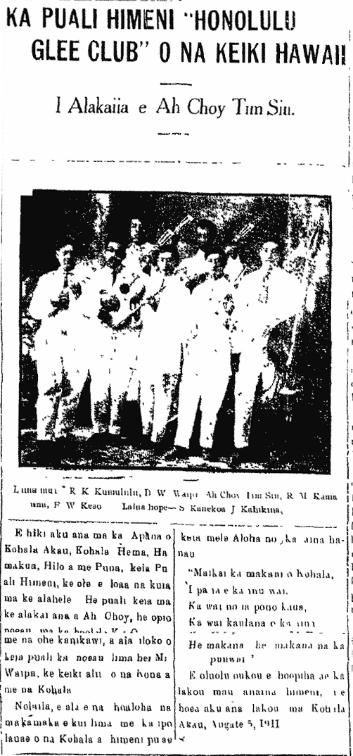 KHR_7_28_1911_1 KA PUALI HIMENI "HONOLULU GLEE CLUB" O NA KEIKI HAWAII