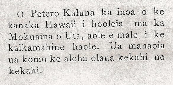 Kiai_9_11_1902_2 O Petero Kaluna ka inoa...