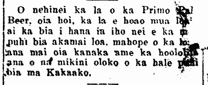 O nehinei ka la o ka Primo...