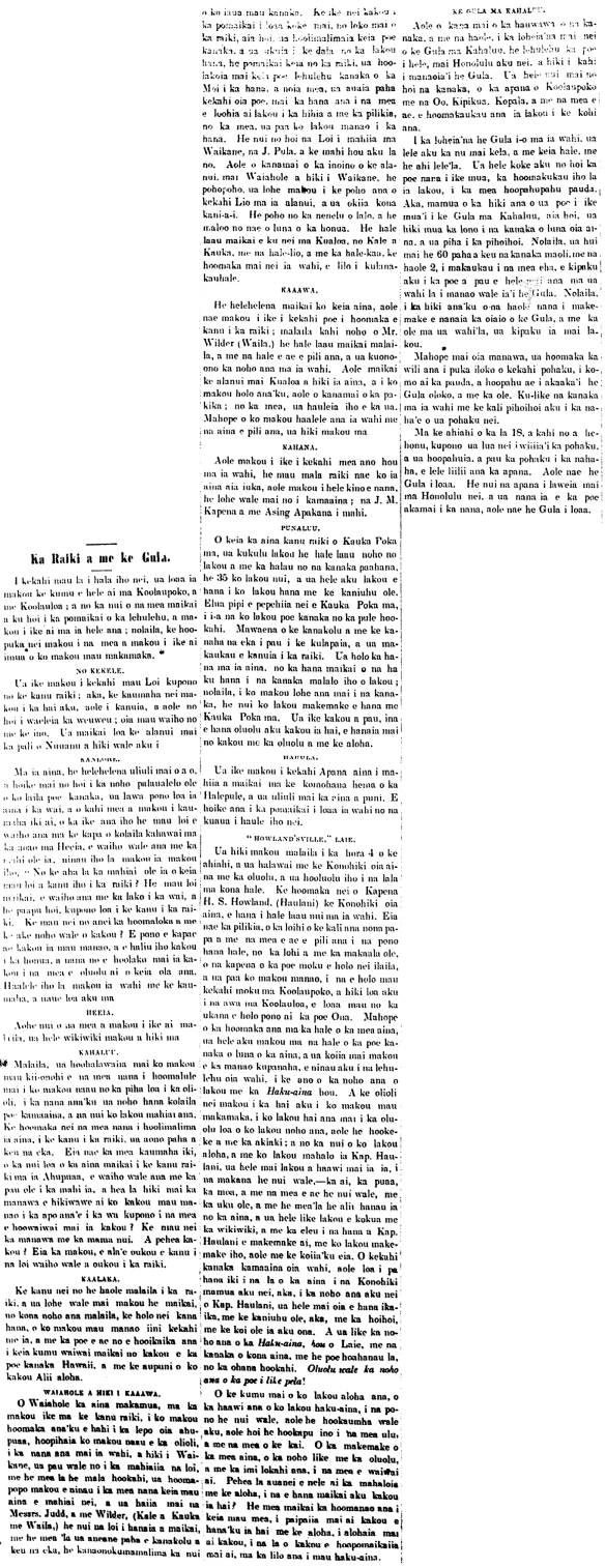 Ka Raiki a me ke Gula.