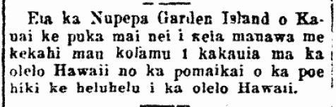 Eia ka Nupepa Garden Island...
