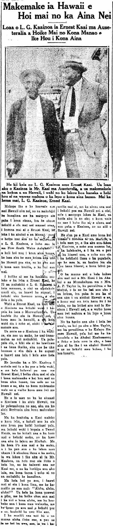 Makemake ia Hawaii e Hoi mai no ka Aina Nei