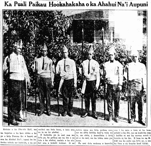 Kuokoa_4_23_1925_2 Ka Puali Paikau Hookahakaha o ka Ahahui Na'i Aupuni