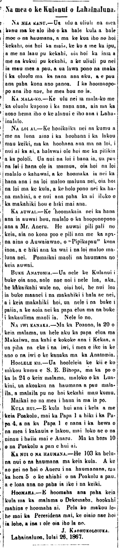 Na mea o ke Kulanui o Lahainaluna.