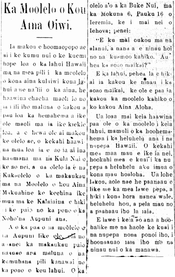 Ka Moolelo o Kou Aina Oiwi.