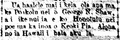 AlohaAina_3_2_1912_1 Ua haalele mai i keia ola ana...