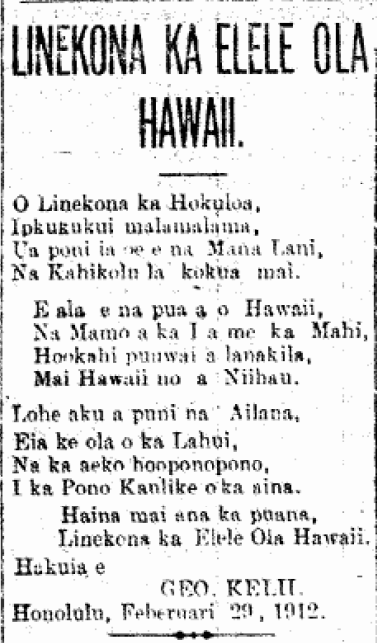 AlohaAina_3_2_1912_1 LINEKONA KA ELELE OLA HAWAII.