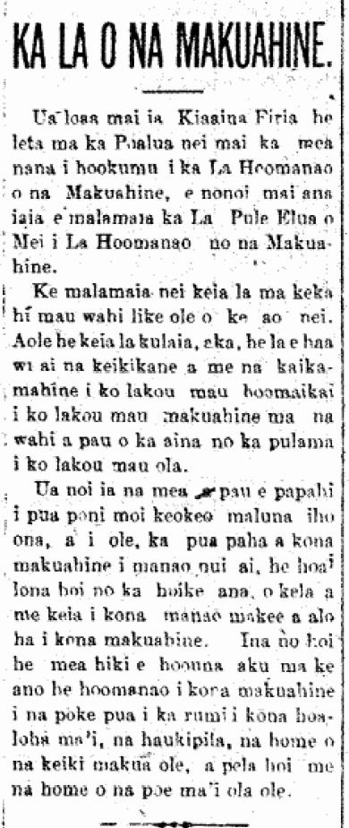 AlohaAina_3_9_1912_4 KA LA O NA MAKUAHINE.
