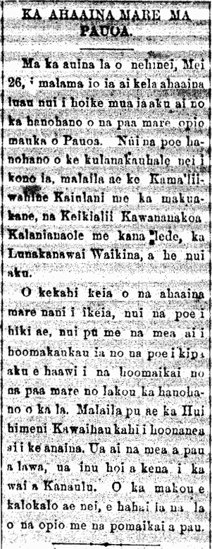 KA AHAAINA MARE MA PAUOA.